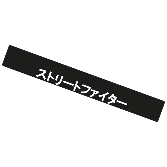 Sunstrip - Street fighter (In japanes)
